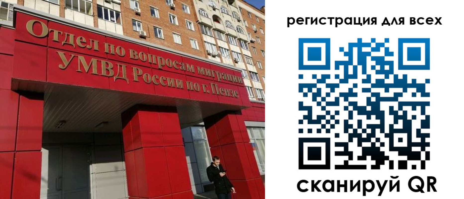 найти адрес прописки в Осе