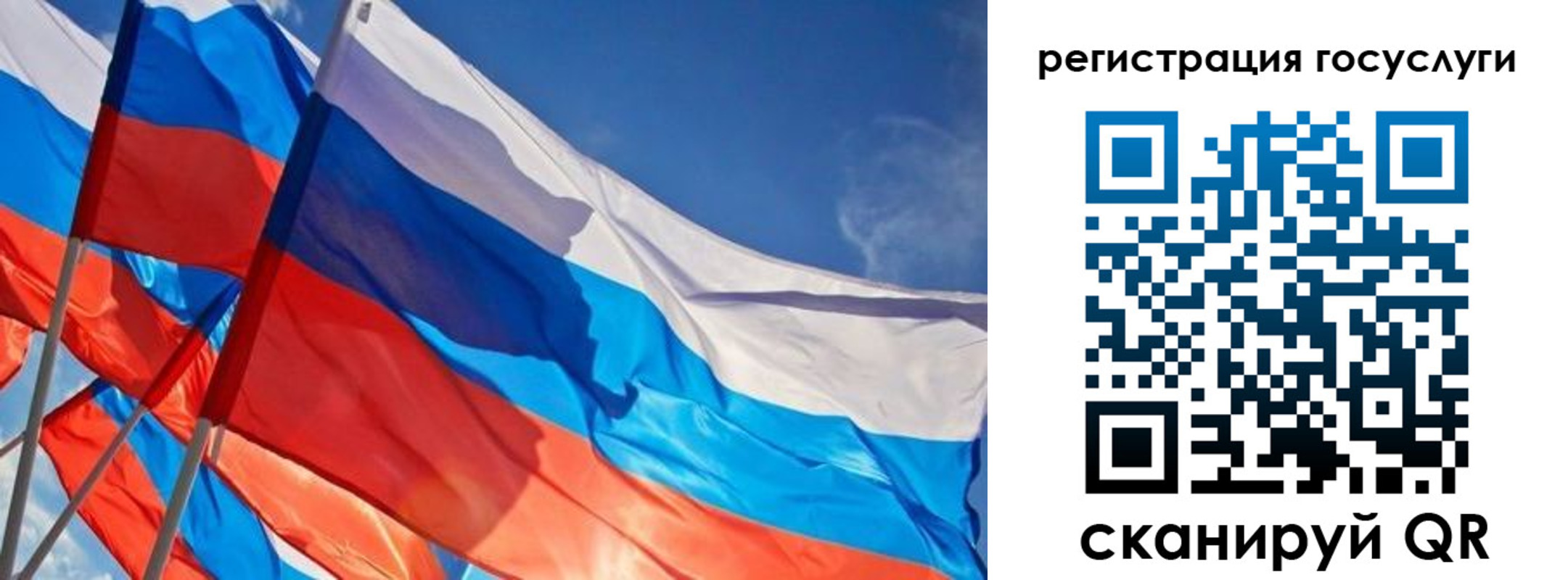 прописка для кредита в Осе